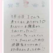 ヒメ日記 2026/07/14 10:21 投稿 あみ プレミアム(福原)