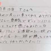 ヒメ日記 2026/07/14 13:21 投稿 あみ プレミアム(福原)