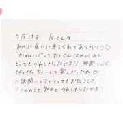 ヒメ日記 2026/07/20 14:41 投稿 あみ プレミアム(福原)