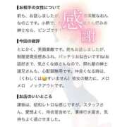 ヒメ日記 2026/07/21 17:21 投稿 あみ プレミアム(福原)