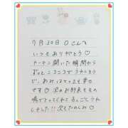 ヒメ日記 2026/07/31 14:31 投稿 あみ プレミアム(福原)