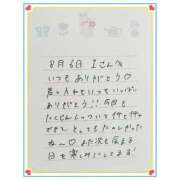 ヒメ日記 2026/08/07 12:41 投稿 あみ プレミアム(福原)