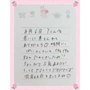 ヒメ日記 2026/08/07 13:41 投稿 あみ プレミアム(福原)