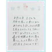 ヒメ日記 2026/08/07 14:41 投稿 あみ プレミアム(福原)