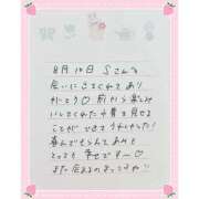 ヒメ日記 2026/08/11 09:22 投稿 あみ プレミアム(福原)