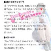 ヒメ日記 2026/08/13 12:24 投稿 あみ プレミアム(福原)