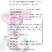 ヒメ日記 2026/08/13 13:21 投稿 あみ プレミアム(福原)