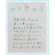 ヒメ日記 2026/08/14 11:21 投稿 あみ プレミアム(福原)