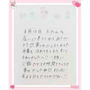 ヒメ日記 2026/08/14 12:21 投稿 あみ プレミアム(福原)