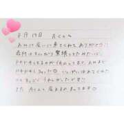 ヒメ日記 2026/08/14 14:02 投稿 あみ プレミアム(福原)