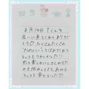 ヒメ日記 2026/08/15 11:21 投稿 あみ プレミアム(福原)