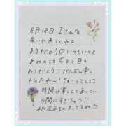 ヒメ日記 2026/08/19 14:21 投稿 あみ プレミアム(福原)