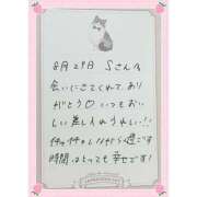ヒメ日記 2026/08/30 13:21 投稿 あみ プレミアム(福原)