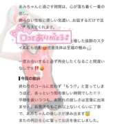 ヒメ日記 2026/09/09 19:21 投稿 あみ プレミアム(福原)