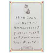 ヒメ日記 2026/09/10 16:21 投稿 あみ プレミアム(福原)