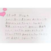ヒメ日記 2026/09/13 13:13 投稿 あみ プレミアム(福原)