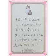 ヒメ日記 2026/09/13 14:21 投稿 あみ プレミアム(福原)
