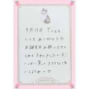 ヒメ日記 2026/09/20 13:21 投稿 あみ プレミアム(福原)