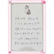 ヒメ日記 2026/09/22 16:21 投稿 あみ プレミアム(福原)