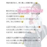 ヒメ日記 2026/09/28 13:02 投稿 あみ プレミアム(福原)