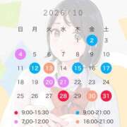 ヒメ日記 2026/09/29 16:17 投稿 あみ プレミアム(福原)