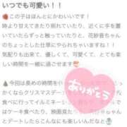 ヒメ日記 2026/01/05 22:49 投稿 小風花紗音 お姉さんCLUB