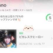 小風花紗音 かわいい曲🦸❤︎ お姉さんCLUB