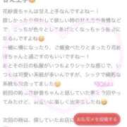 ヒメ日記 2026/03/24 12:49 投稿 小風花紗音 お姉さんCLUB