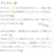 ヒメ日記 2026/04/24 16:19 投稿 小風花紗音 お姉さんCLUB