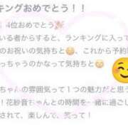 小風花紗音 【お礼写メ日記】🐱❣️ お姉さんCLUB