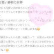 ヒメ日記 2026/06/28 21:18 投稿 小風花紗音 お姉さんCLUB