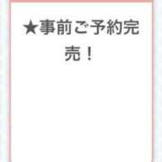 ヒメ日記 2025/04/12 17:34 投稿 なつめ E+アイドルスクール新宿・歌舞伎町店