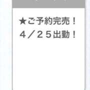 ヒメ日記 2025/04/24 23:44 投稿 なつめ E+アイドルスクール新宿・歌舞伎町店