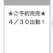 ヒメ日記 2025/04/29 02:34 投稿 なつめ E+アイドルスクール新宿・歌舞伎町店