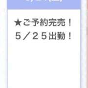 ヒメ日記 2025/05/25 11:24 投稿 なつめ E+アイドルスクール新宿・歌舞伎町店
