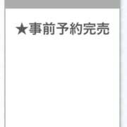 ヒメ日記 2025/11/03 21:14 投稿 なつめ E+アイドルスクール新宿・歌舞伎町店