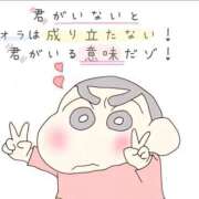 ヒメ日記 2025/07/18 20:03 投稿 みお アメリカンクリスタル