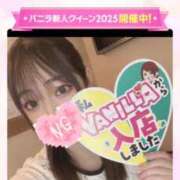 ヒメ日記 2025/07/20 16:09 投稿 みお アメリカンクリスタル