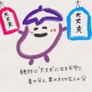 ヒメ日記 2025/08/18 15:48 投稿 みお アメリカンクリスタル