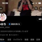 ヒメ日記 2025/10/07 19:42 投稿 みお アメリカンクリスタル