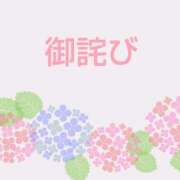 ヒメ日記 2025/05/29 21:07 投稿 このは モアグループ川越人妻花壇