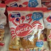 ヒメ日記 2026/04/12 20:15 投稿 このは モアグループ川越人妻花壇