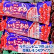 ヒメ日記 2026/06/10 19:15 投稿 このは モアグループ川越人妻花壇