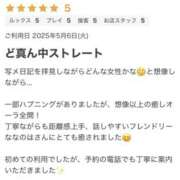 ヒメ日記 2025/05/08 14:33 投稿 なのは ふわもこ人妻ランド　那須塩原店