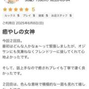 ヒメ日記 2025/06/10 20:03 投稿 なのは ふわもこ人妻ランド　那須塩原店
