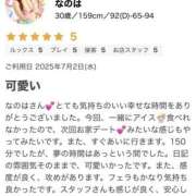 ヒメ日記 2025/07/03 16:36 投稿 なのは ふわもこ人妻ランド　那須塩原店