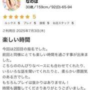 ヒメ日記 2025/07/08 22:24 投稿 なのは ふわもこ人妻ランド　那須塩原店