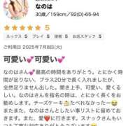 ヒメ日記 2025/07/08 22:33 投稿 なのは ふわもこ人妻ランド　那須塩原店