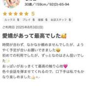 ヒメ日記 2025/08/06 08:12 投稿 なのは ふわもこ人妻ランド　那須塩原店