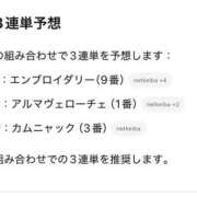 ヒメ日記 2025/05/24 15:33 投稿 ゆい ふわもこ人妻ランド　那須塩原店